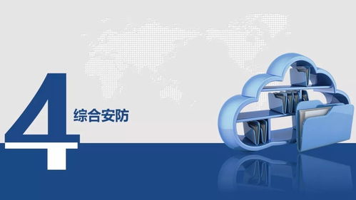 智慧校园智能化系统整体解决方案 江苏企业管理的创新实践
