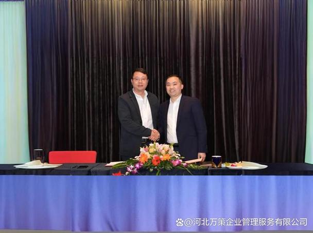 河北万策企业管理服务与江苏省工程师联合会达成代培协议